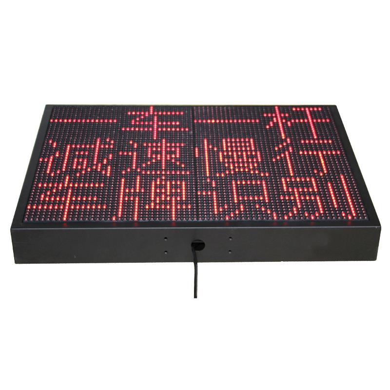 P10长2高3温湿箱度看板扬监测led显示屏户外尘体雷达测屏速边框