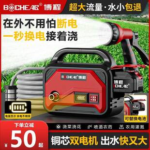 博程充电式抽水泵用小型锂电浇水水泵抽农地用菜无品牌/家水灌溉