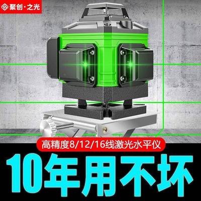 绿12线水平仪高精度强光16线红自动打蓝光外线VEM激光贴光线墙仪