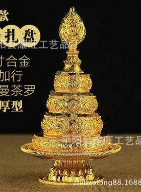 JHMZP堂供品三十七堆供四加行4寸铜金曼带扎盘曼茶罗合托