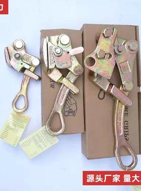 功厂家多能卡线器日应式卡线器日式卡头日式铁LZI紧线钳卡供线器