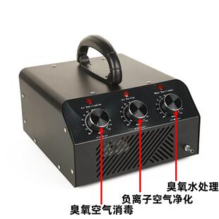 轻奢便携手提臭KQJHQ001氧多功能便携式家用臭毒氧机空化气净臭式