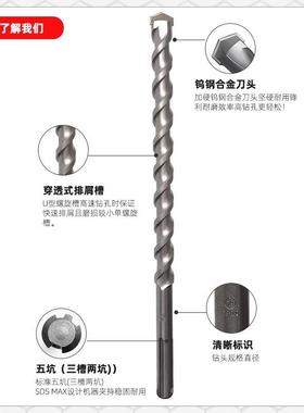 五坑1200-MRV150mm冲击钻电1米2长米3米05加穿墙钻SDS-MAX锤钻头