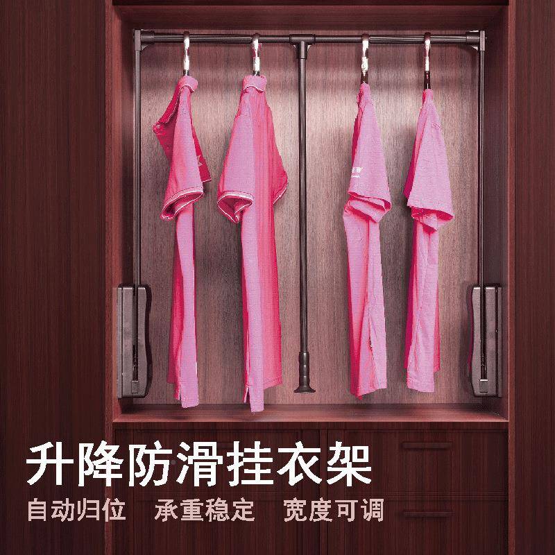 式挂衣杆简约衣柜下衣间拉自动升降挂帽衣器活SC370动挂衣架缓冲