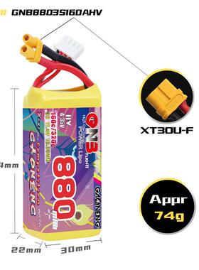 G配NB高能模276880mAh3S114V160C适2-2.5寸航无人机.FPV高压锂电