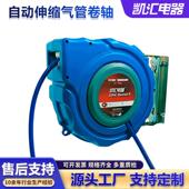 T0动5181多能花A园气管车气鼓凯汇自伸缩气管收功纳工具卷轴卷