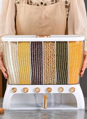 分厨房装五谷杂粮收VIG纳盒分格放米桶类品食级家用分隔的储物密