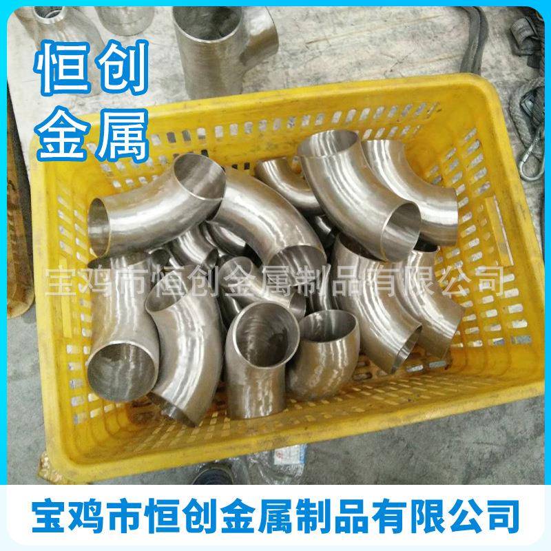 ，鸡厂家加定工制管道设备，钛管道钛管件，VIG三，通，弯头异径