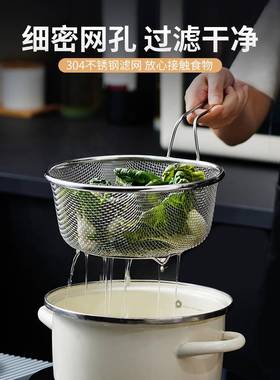 304不烫锈钢漏ADE勺网篮厨房捞煮粉面条油炸火锅沥水菜大过滤网洗