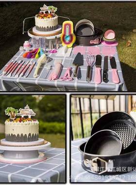 464件套VMB蛋糕裱花台裱花嘴不杯粘烤盘硅胶芬硅胶刮刀马烘工焙具