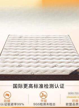 天然椰棕榈床垫硬垫子用卧ZUU护脊家乳胶婴童棕垫厚薄室儿榻榻米