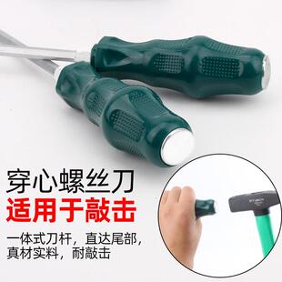 家花维修螺丝螺批组套型丝刀套CHJ装内六花梅花螺丝刀油封钩胶扣