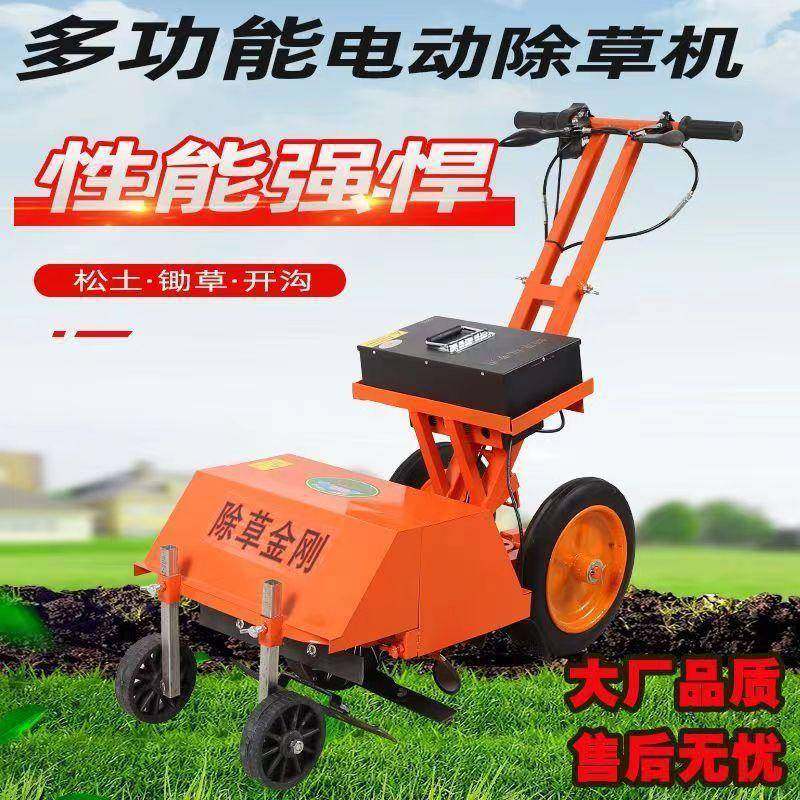 RSZ小松电动除草农机果园用锄草机多型功能充电式锄地土开沟机厂,农机/农具/农膜,割灌机/割草机/油锯,淘宝优惠券,粉丝福利购,淘宝优惠卷