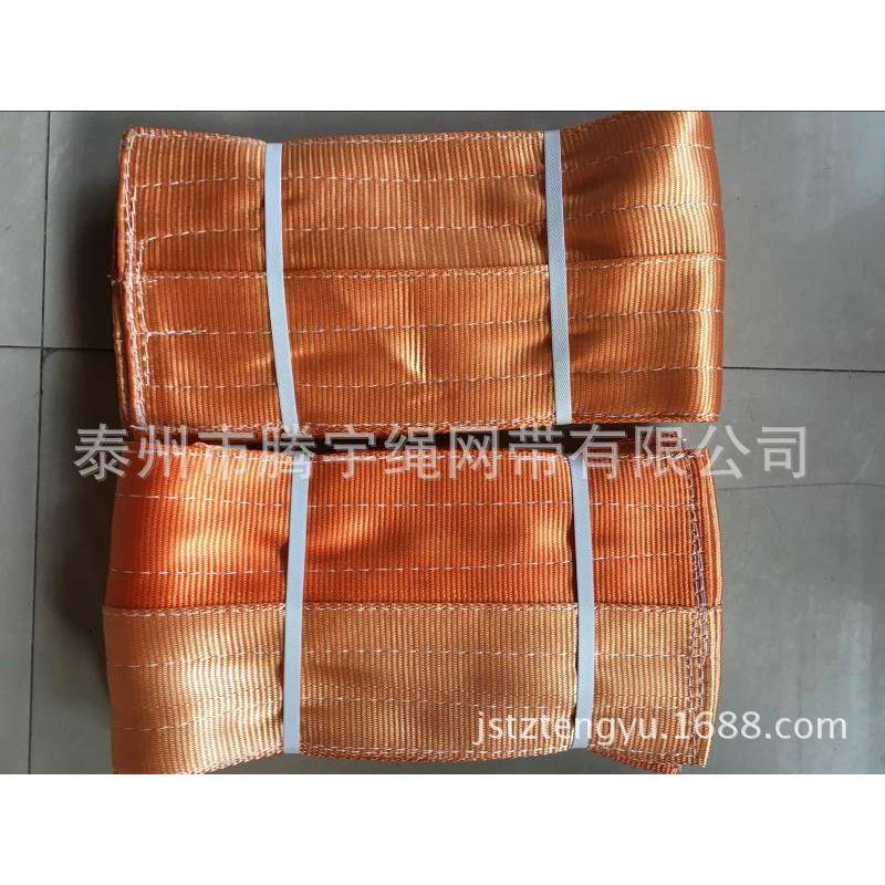 20吨扁平吊带护吊带护套套护吊2装带保套20公分宽0t