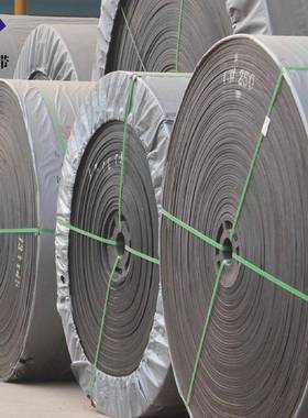 EP皮20EP2000环形煤炭运输带酯橡胶送传送带带厂家煤聚矿阻燃超宽