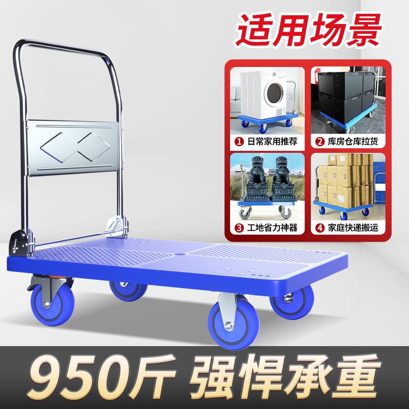 板车手运推可折小1推车车拉货车便携手拉车拖车搬车平叠板车家捷