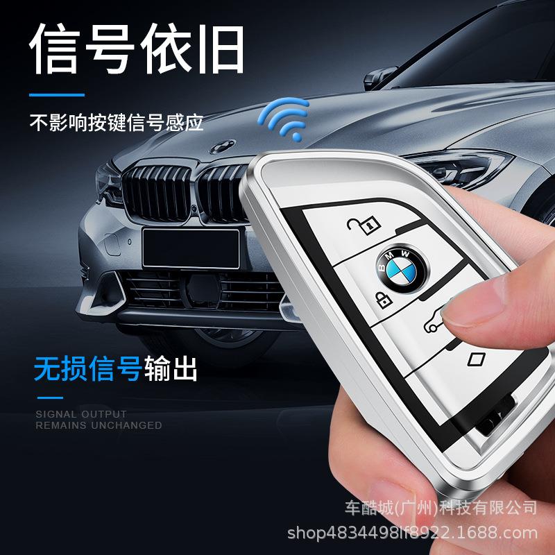适用宝马钥匙套5系53l内饰32971325li30系mx1壳x2X4iX3X5X6x7系0