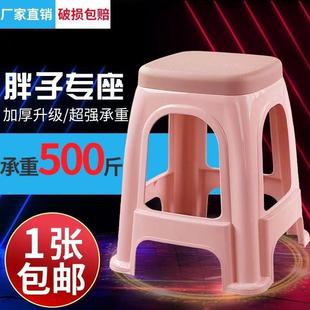 特厚塑椅料凳子家用客厅加厚凳高餐桌子熟胶板凳方凳滑871耐用北