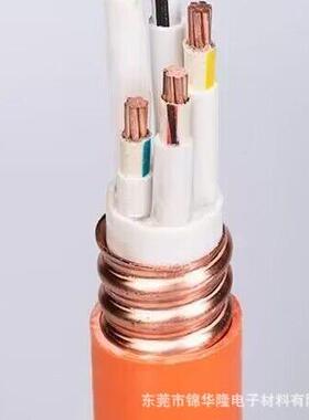 铜铝带镍包铝包卷铜铝变压器带铜包钢带WYZ电箔缆铠装防包护套