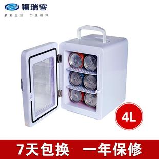 供应4L冷箱全红色明门透迷你小冰箱车载暖299冰箱礼品冰箱