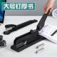 书机办公用书学生大号中号重型加厚大型102 101订订书器钉订中缝