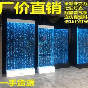 水幕隔墙屏风背景墙可制屏断风隔DIR断遮定挡玄关屏风隔断