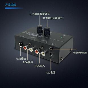 P00唱片机前置放大器5P黑胶唱盘大器前置放唱放转500盘音量控
