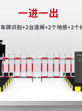 闸停自动bs-407厂车牌识别系统小区车场道门禁起落杆家直供栅栏道