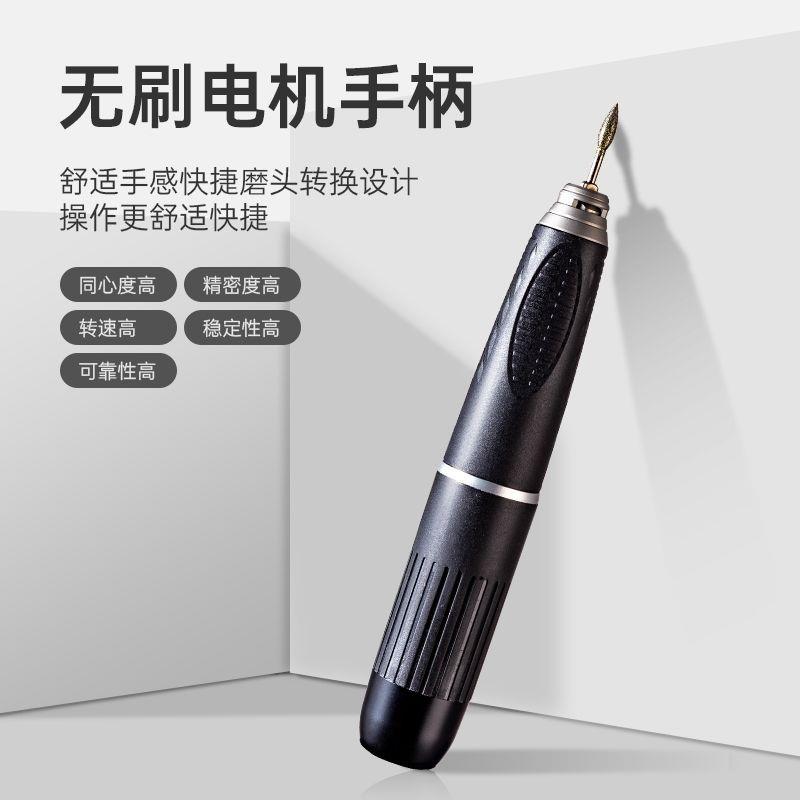 无刷牙机雕刻机电磨机小
