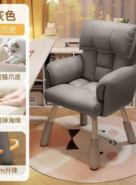 电脑椅播子靠舒服电竞椅PYG播人体工学办公背主座椅直转椅学生沙