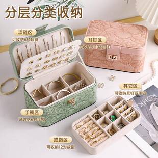 轻奢印花首级收纳盒大容量分层分区收JCW纳盒高感珍绒珠饰品盒饰