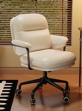 适电脑椅卧子家舒用舒靠APN背书桌椅室久坐服升降转椅书房学习办