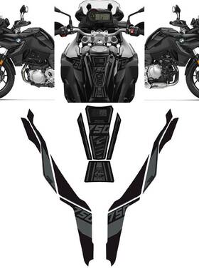 适8用宝马F750G贴SF850730GS1-2140周年纸贴花油箱贴纸鱼骨贴