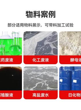 氯化板钙滚筒刮干干燥机化工粘品GSZ稠物料烘机食茶多酚刮板干燥