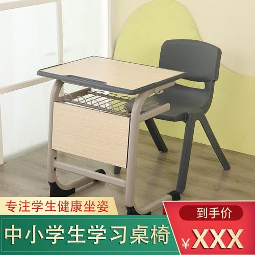 YP-204双人课椅大学生教室辅导班高培训机构托管学习学中校补桌习