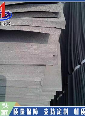 高密度聚乙烯闭孔泡沫板L11型5820桥0梁伸缩缝填缝条板黑色泡沫华