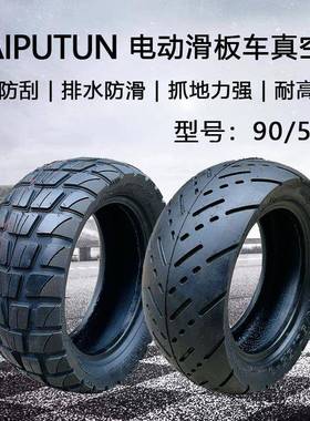 .50-6电动滑板车真3空胎10代X4.003fq+/1Uu代步车09/55踏板车驾小