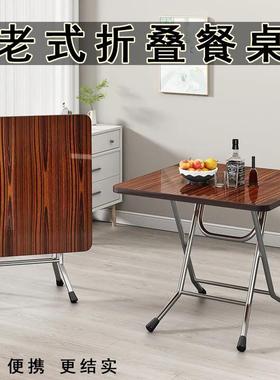 形餐形桌新叠款折桌子桌面正方圆饭桌家用出租屋小户型SBB简易实
