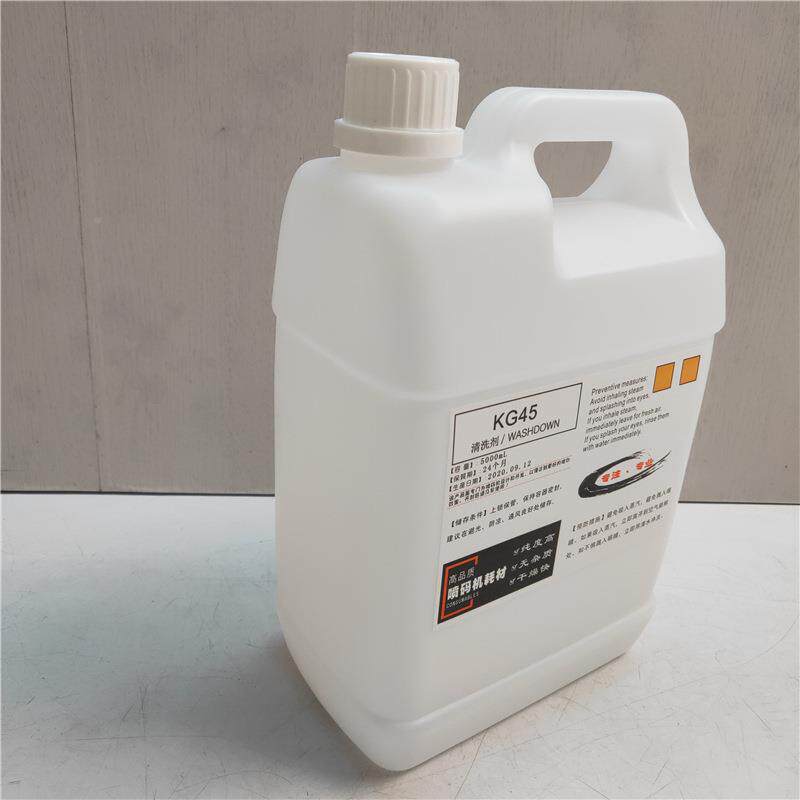 优质水泥码181机清清洗剂K期G45油喷墨清洗液墨水洁剂日擦字水抹