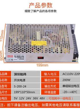 厂家直24直流电源200W/5V40A1QXJ2V24V开V关电源S-2供00-42稳压电