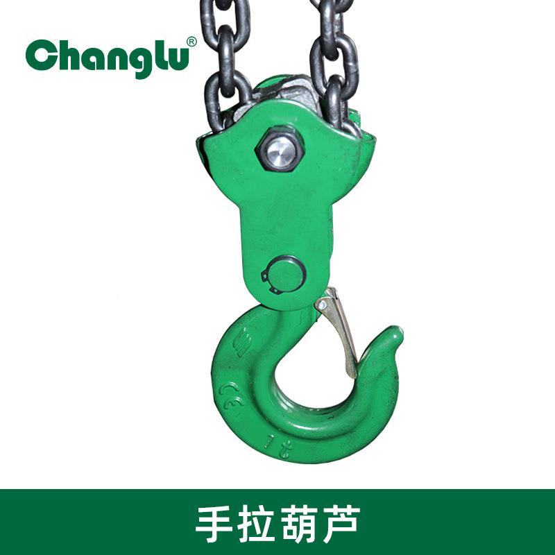 手链扳葫芦一吨家用倒动葫芦1Tx3m手手拉紧线器手摇吊葫起芦重牵