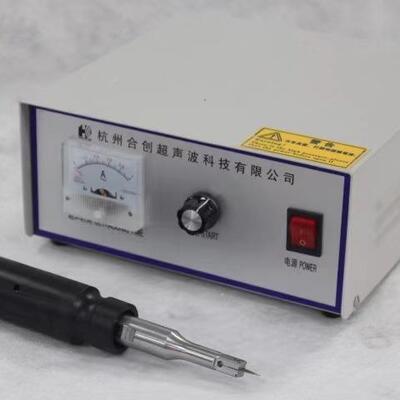 声超声波大灯切割刀手持声式超频波切割机高振动刀80811碳纤维超