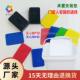 高品装 质工家装 塑门窗安塑料垫块实心固程定材质PP硬幕墙垫高块