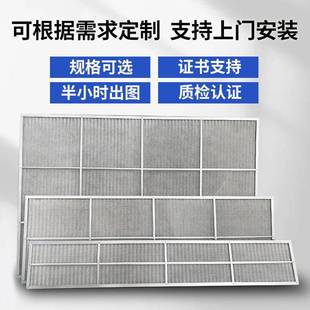 耐高清洗不锈钢过滤器可腐蚀油雾滤网厨温房油烟净GD20 1化器耐过