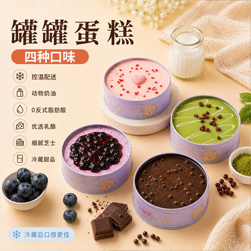 轻松佳焙妙可蓝多芝士添加45%