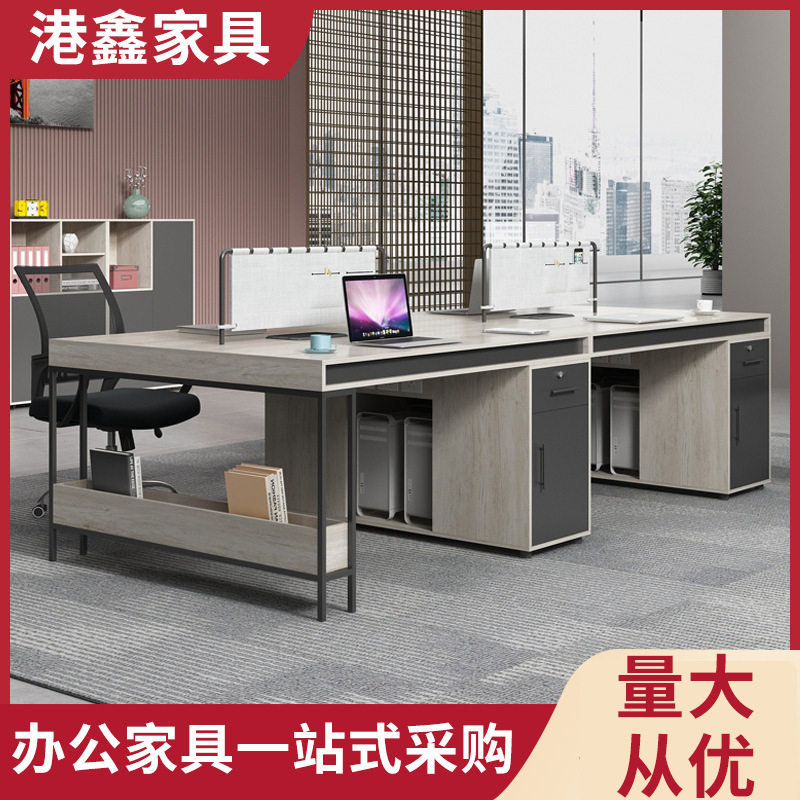 办公桌4人位工业风职员办公桌简约现代双人员工位财务家具工位桌