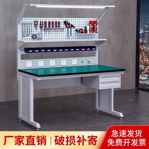 防静电重型带灯带抽屉工作台
