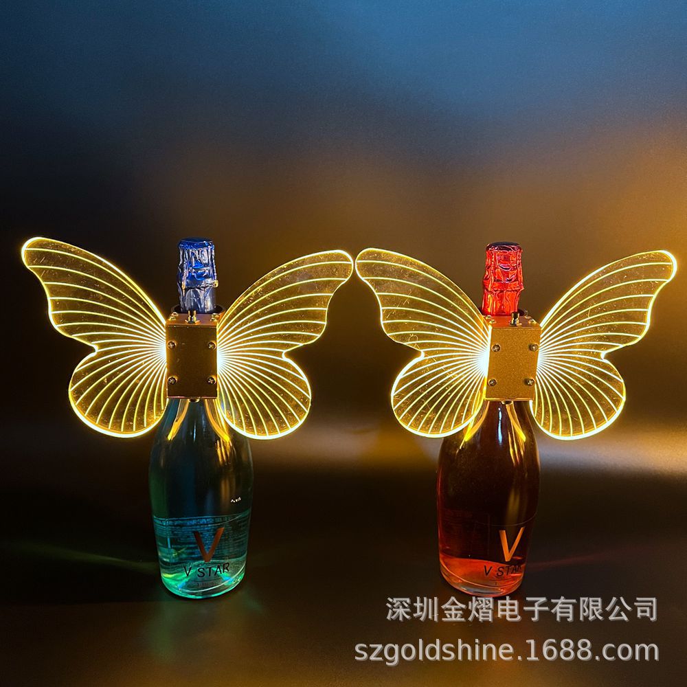 发光蝴蝶香槟出酒器闪光棒