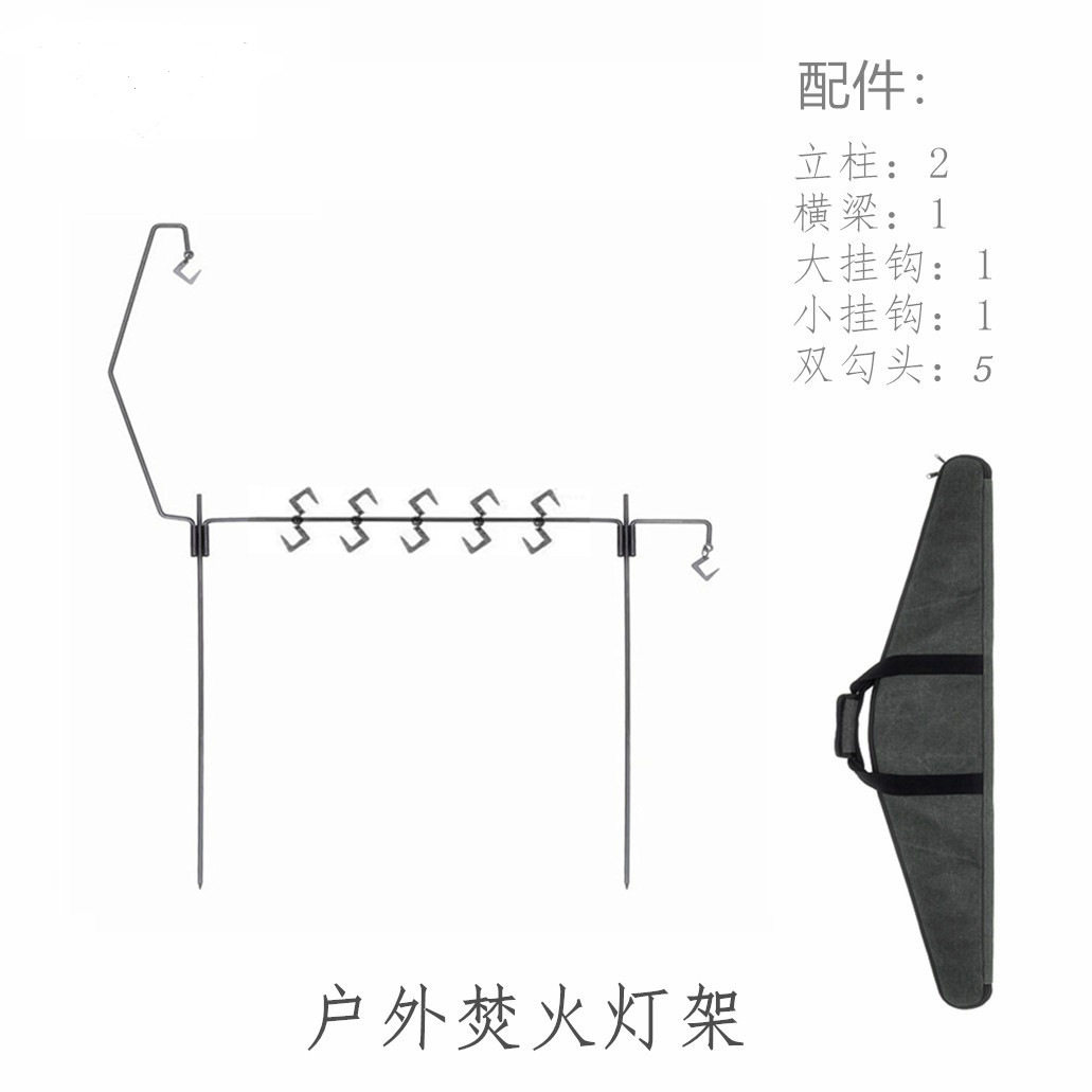 焚火灯架马灯煤油灯营灯架露营便携折叠野营收纳实心铸铁野外