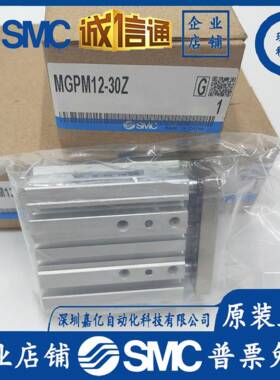 原装SMC气缸M0GPM12/MGPM1/225/30-160/Z/25470Z/25/30Z/40Z/50Z/
